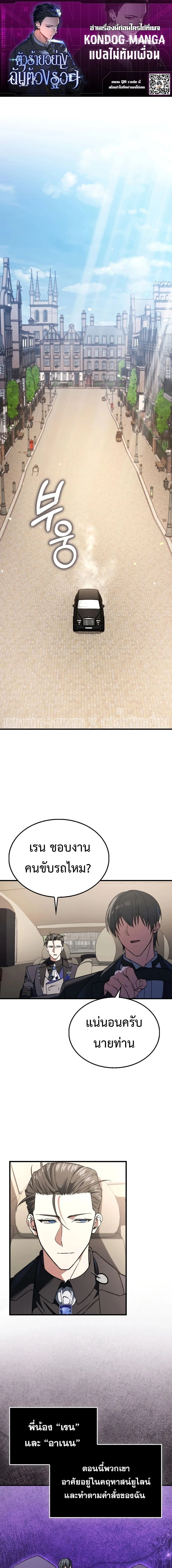 หน้าที่ 1