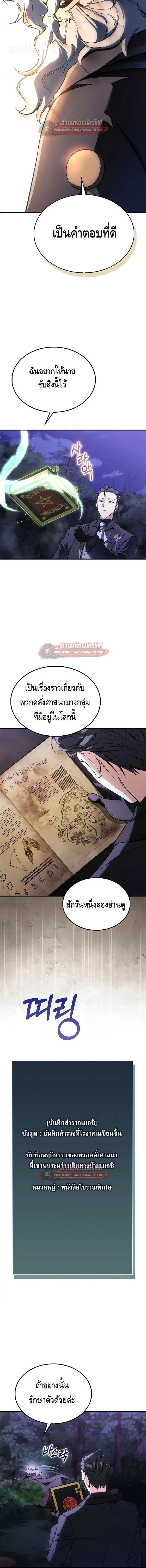 หน้าที่ 15