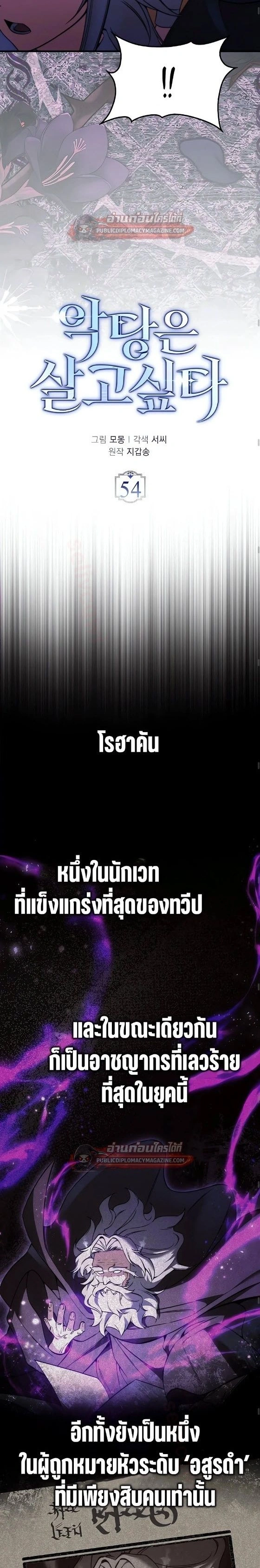 หน้าที่ 6