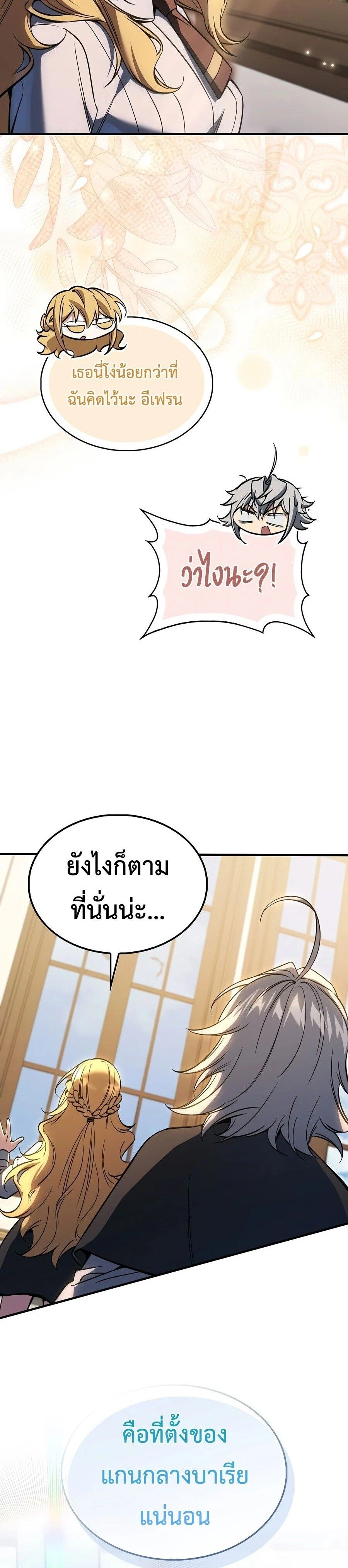 หน้าที่ 27