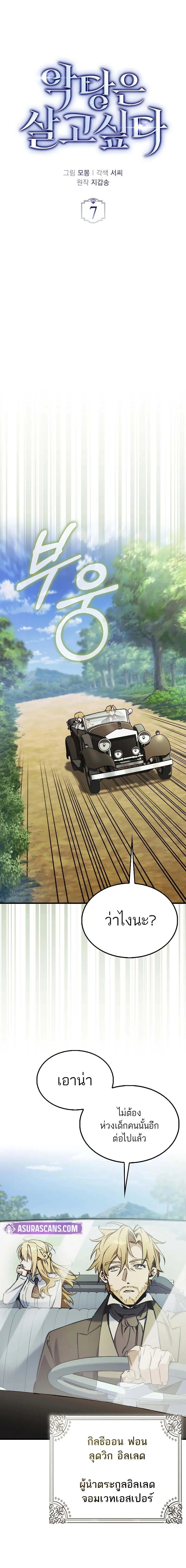 หน้าที่ 7