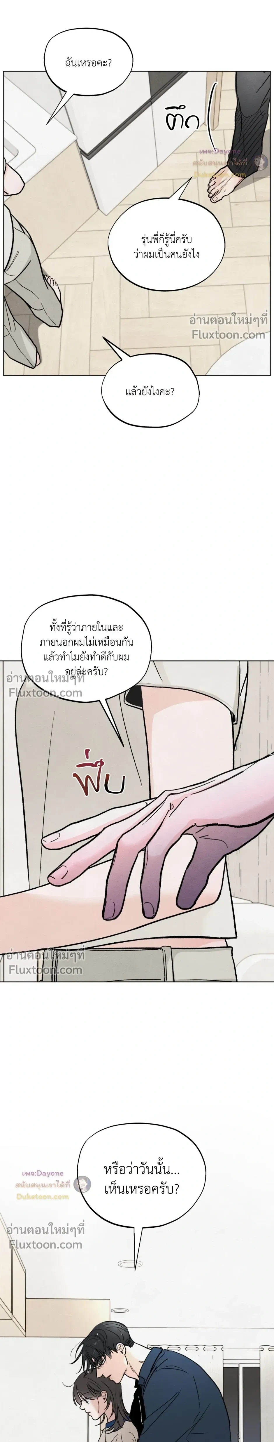หน้าที่ 12