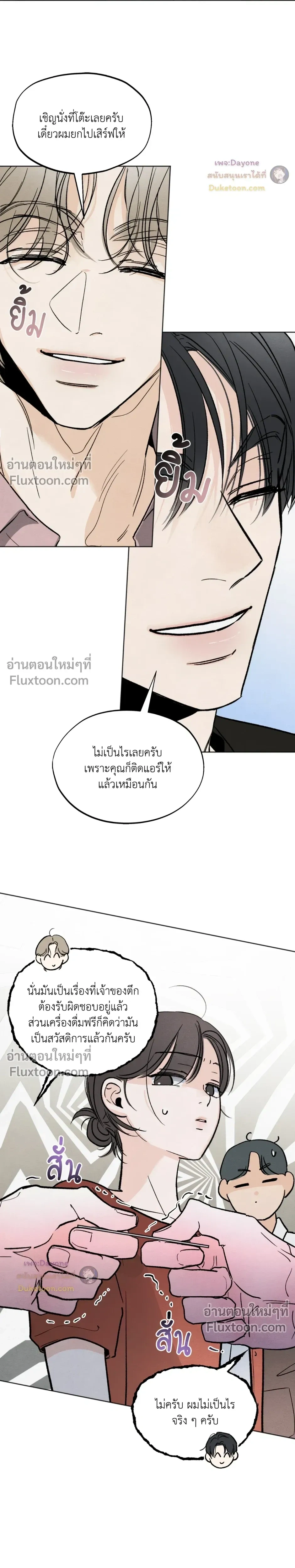 หน้าที่ 27