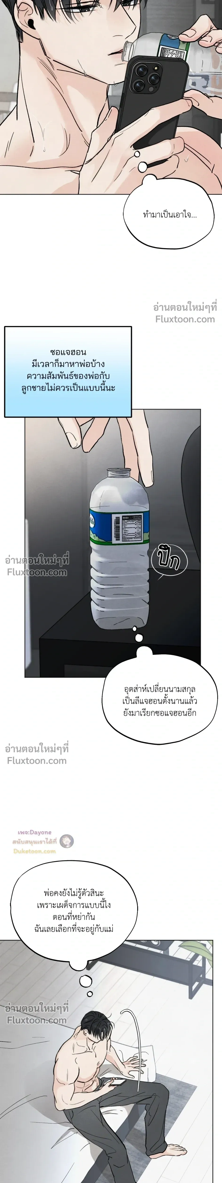 หน้าที่ 19