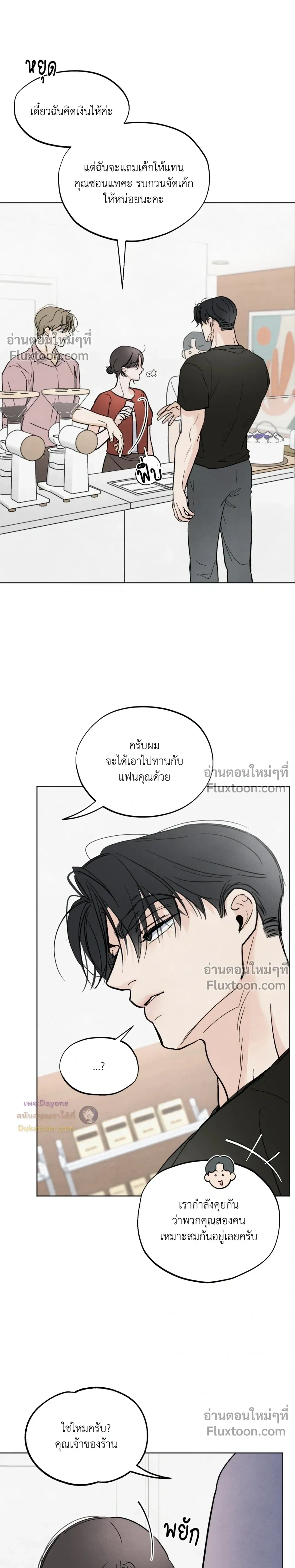หน้าที่ 28