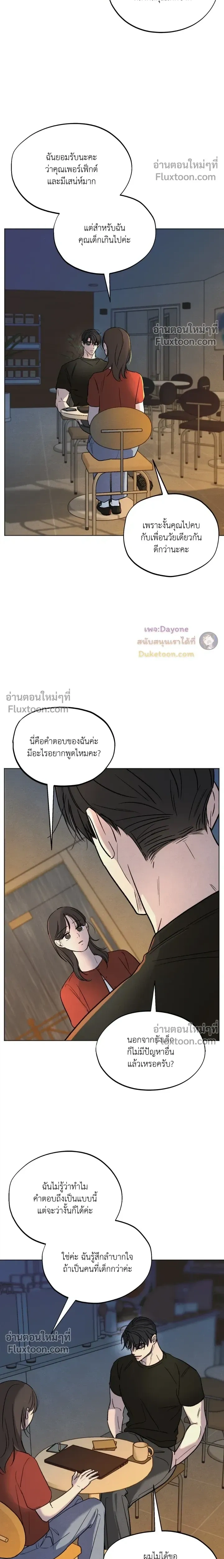 หน้าที่ 17