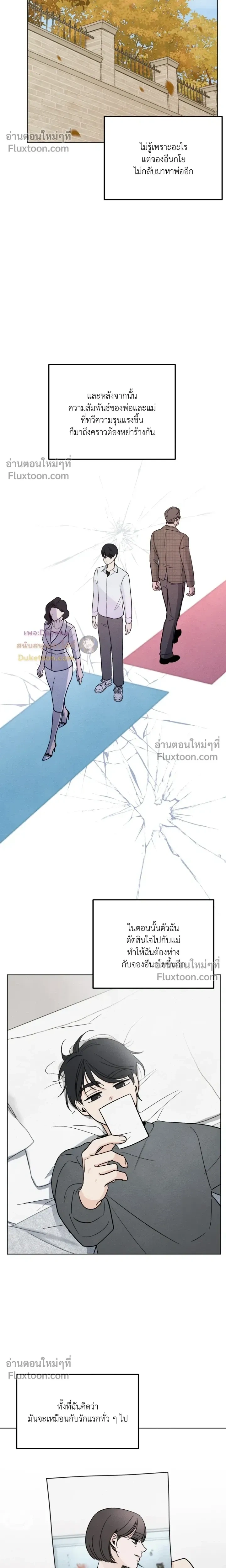 หน้าที่ 14