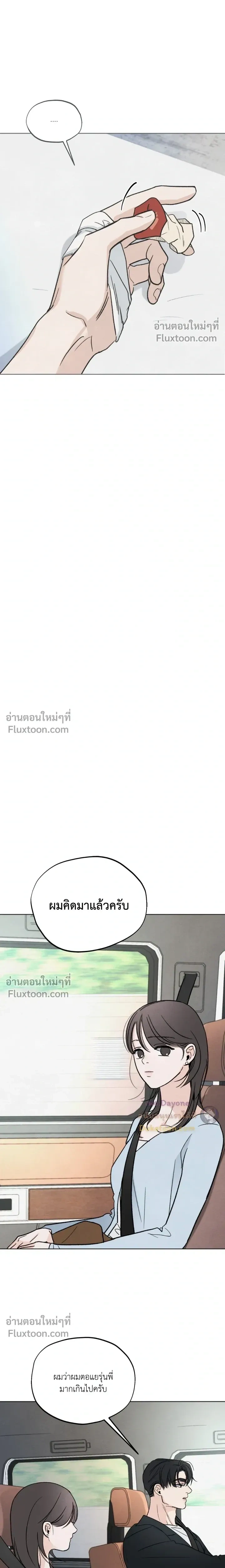 หน้าที่ 16