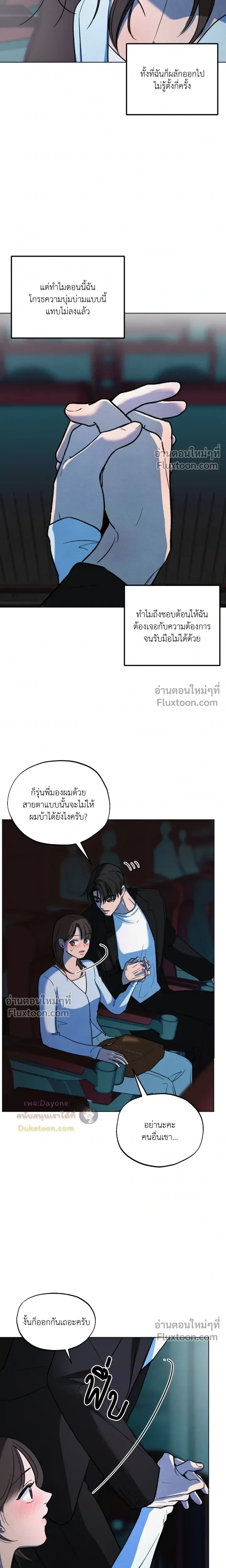 หน้าที่ 13
