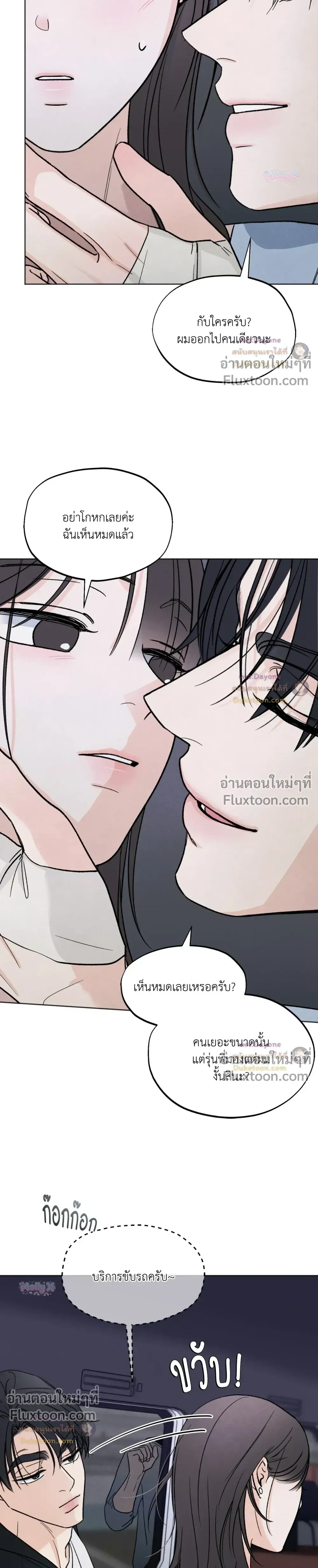 หน้าที่ 24