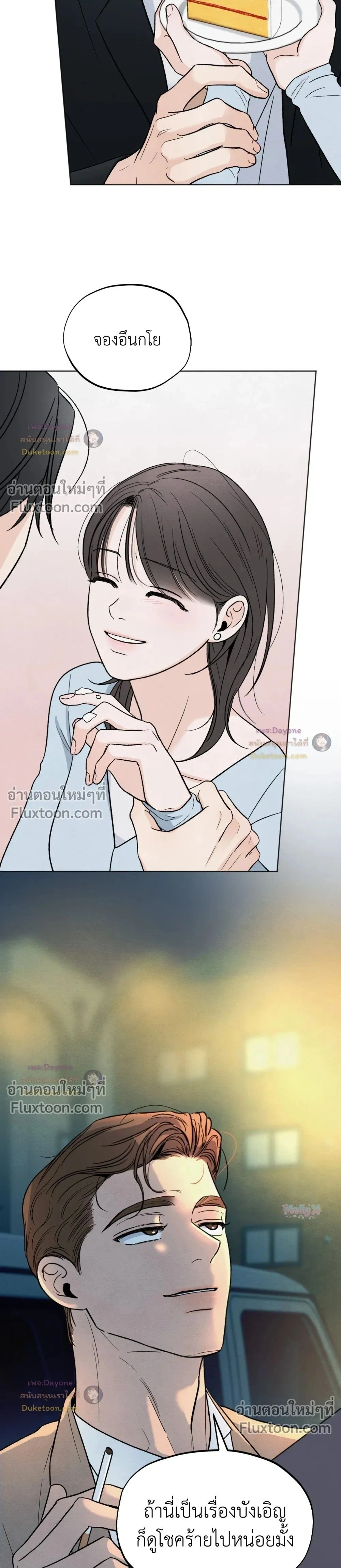 หน้าที่ 31