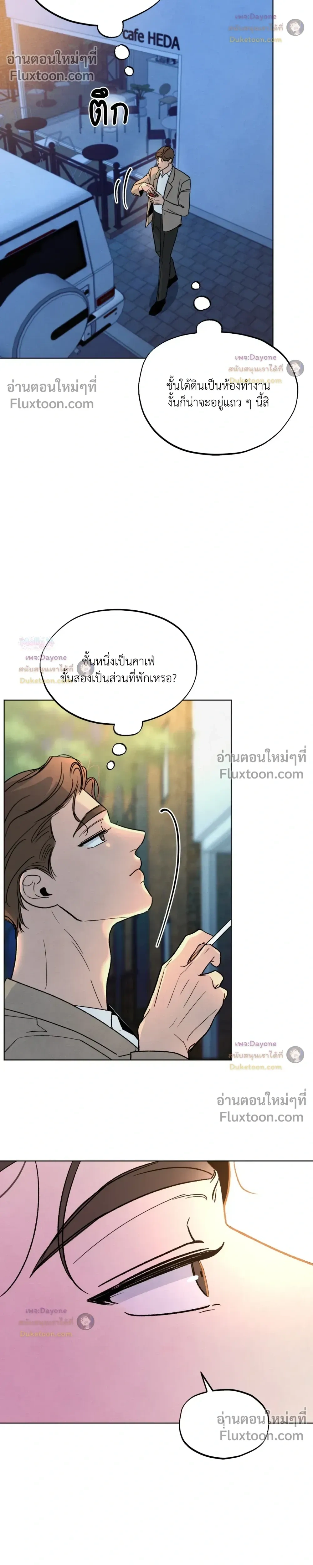 หน้าที่ 29