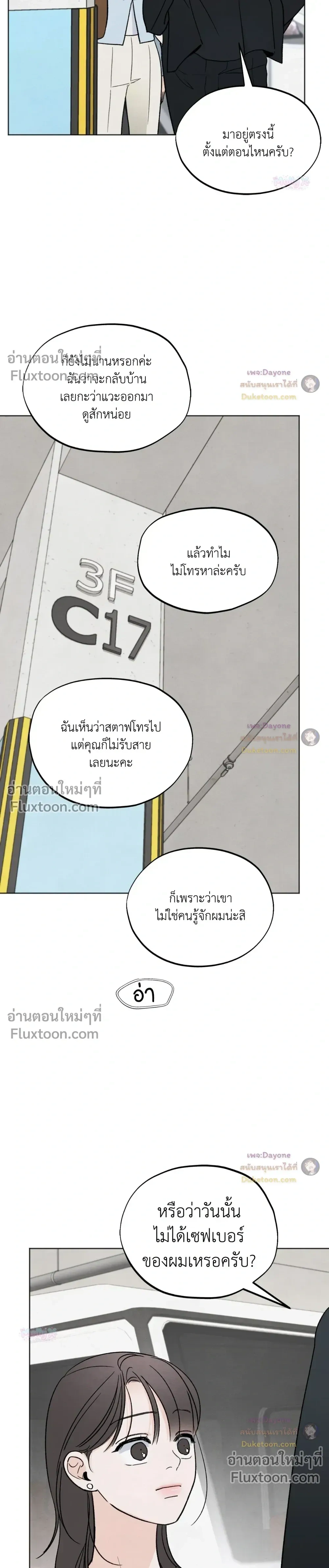 หน้าที่ 15