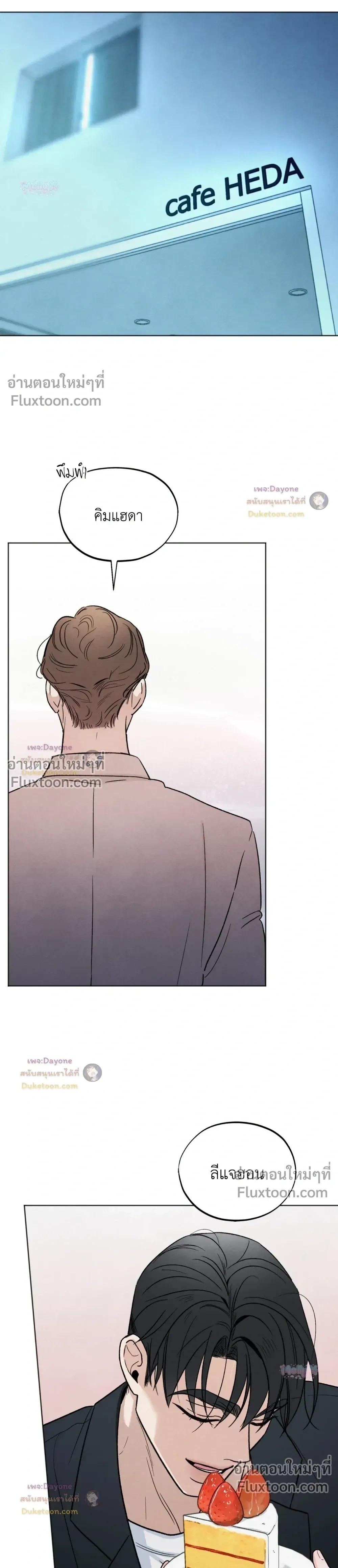 หน้าที่ 30
