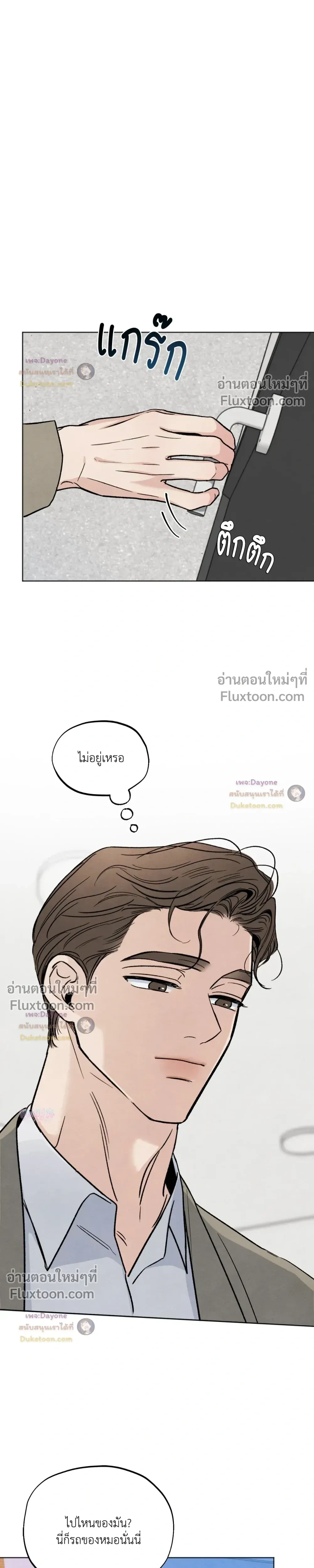 หน้าที่ 28