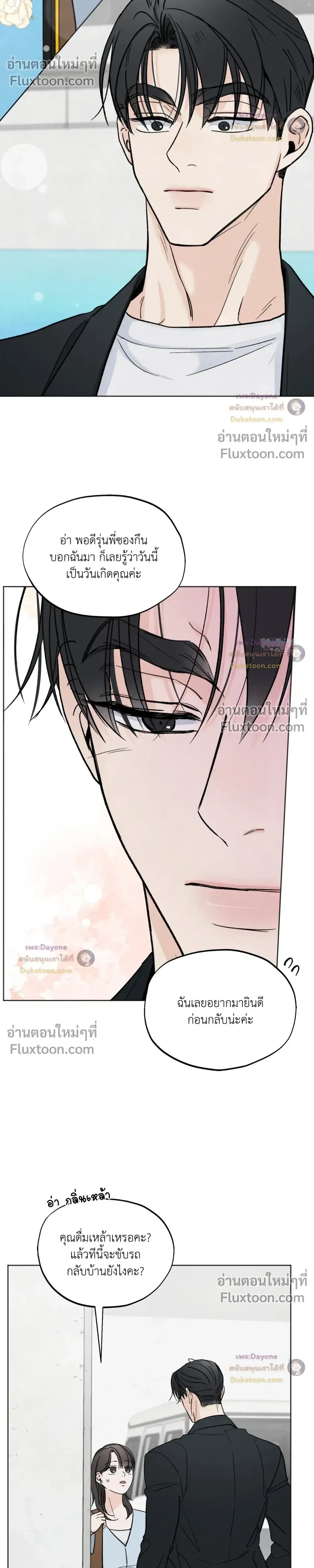 หน้าที่ 14
