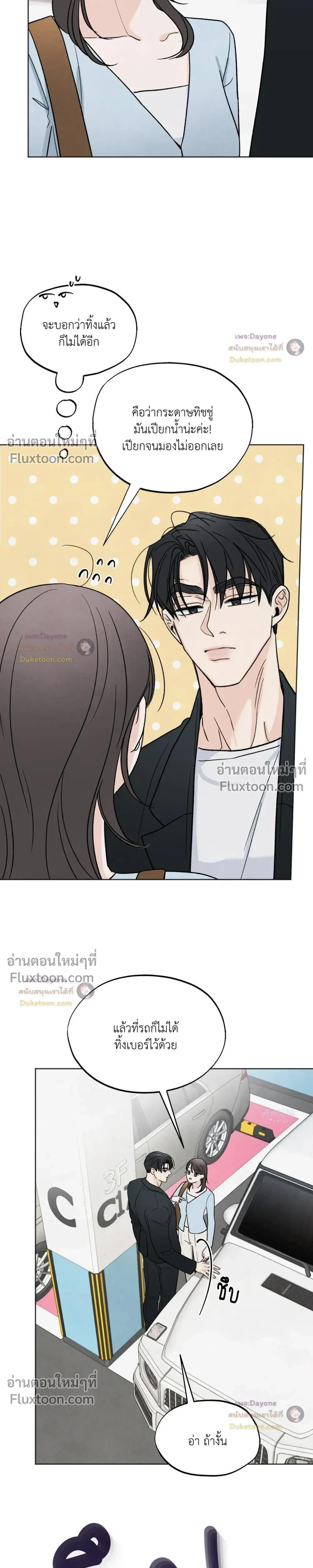 หน้าที่ 16