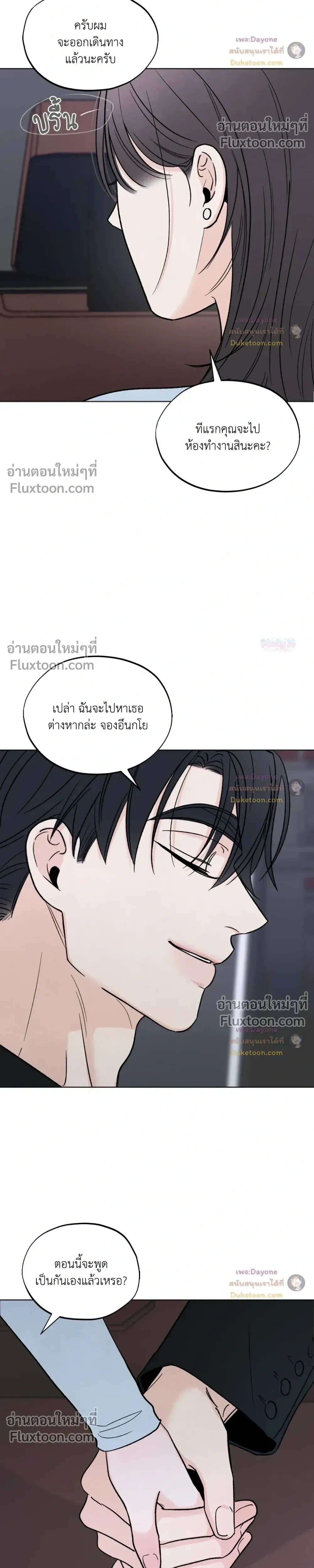 หน้าที่ 26