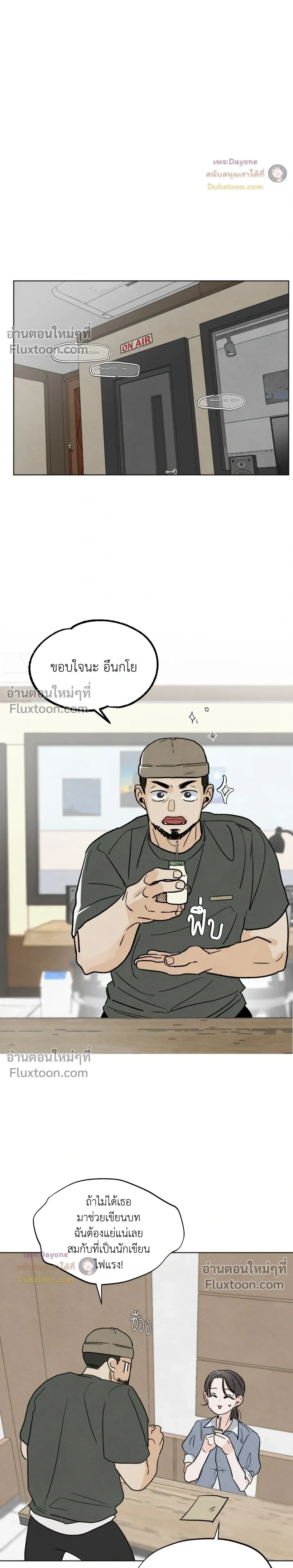 หน้าที่ 12