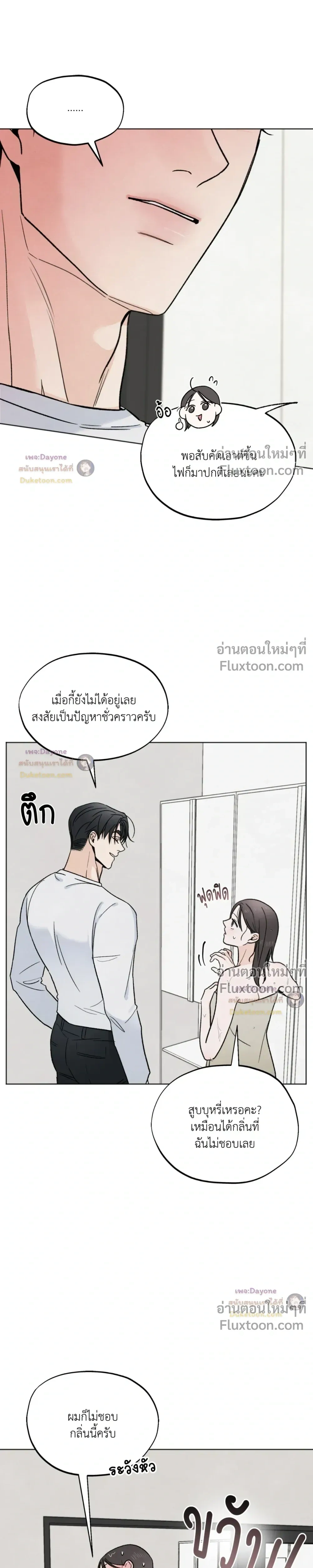 หน้าที่ 23