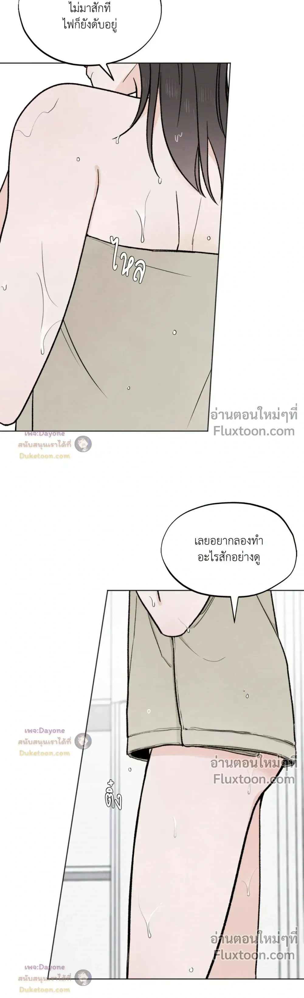 หน้าที่ 22