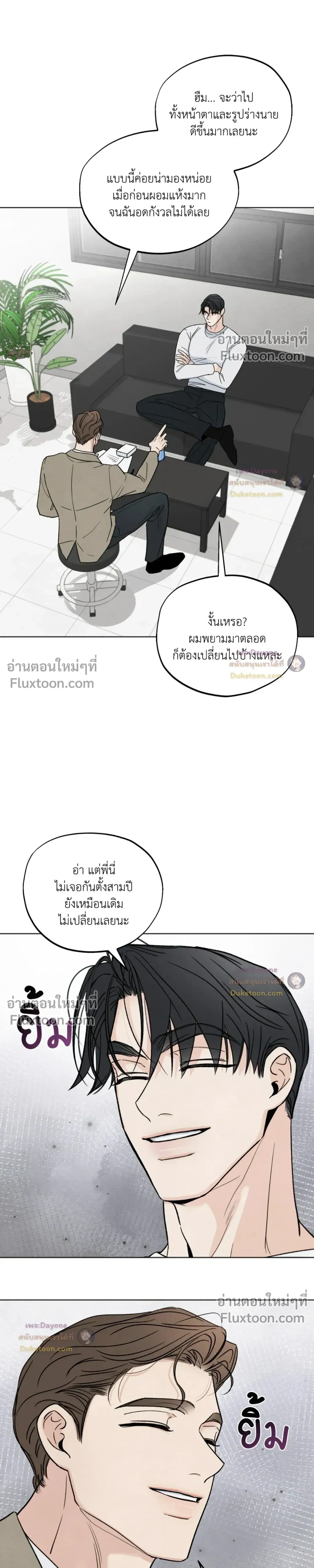 หน้าที่ 11