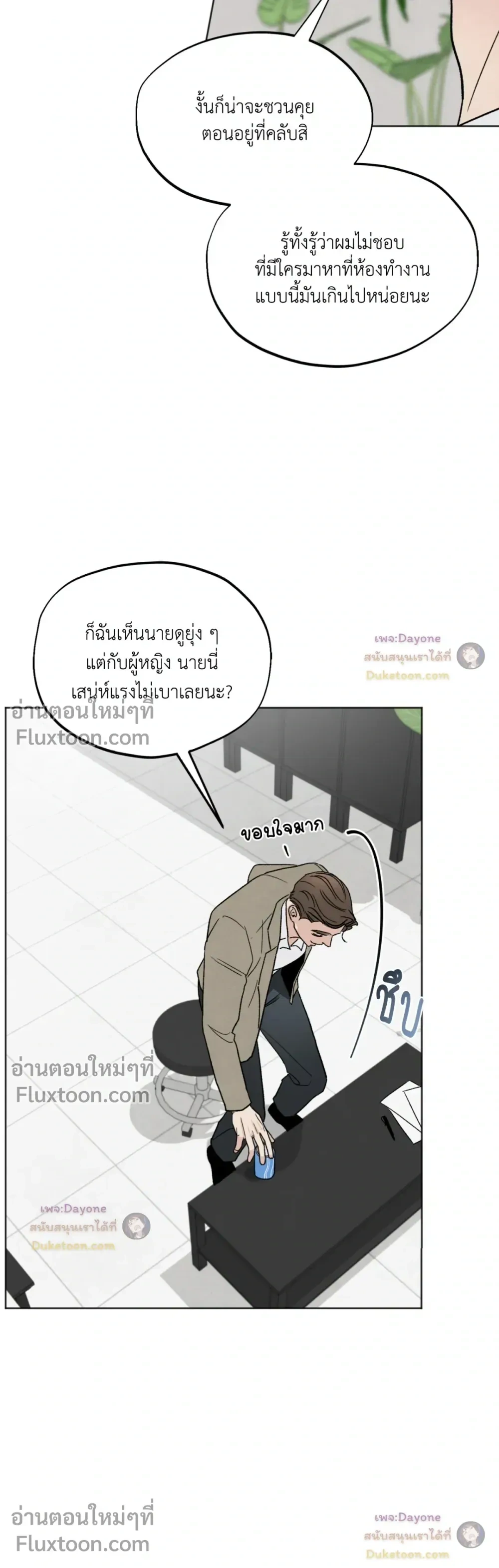 หน้าที่ 10
