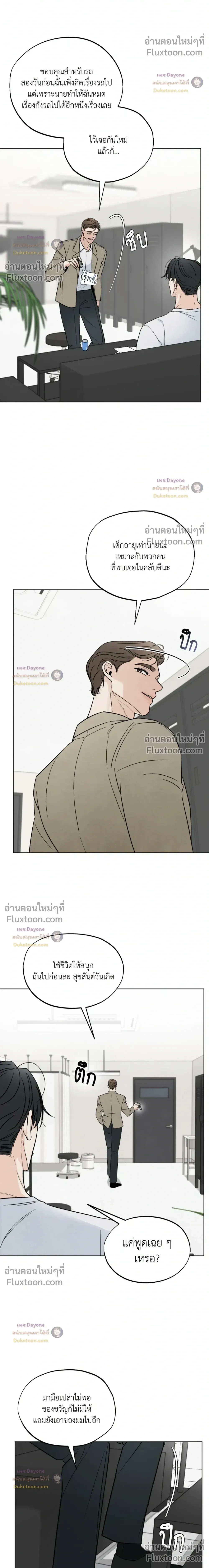 หน้าที่ 17