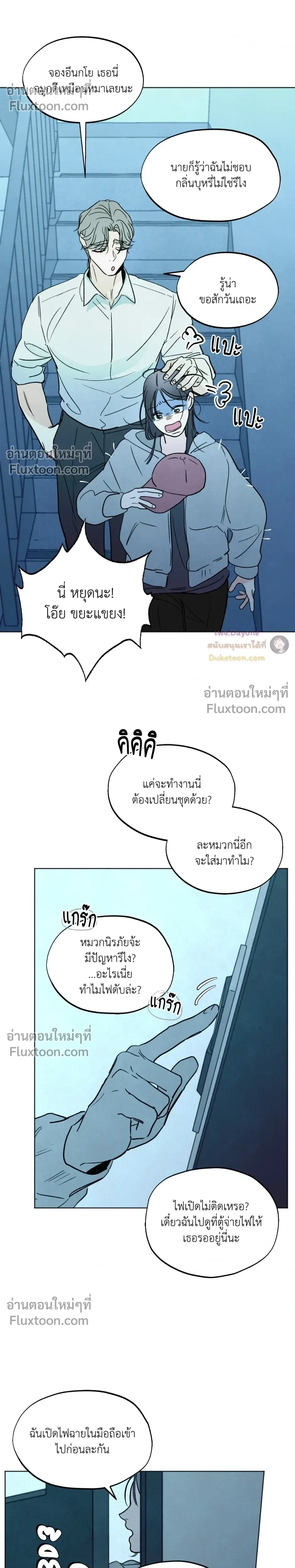 หน้าที่ 14
