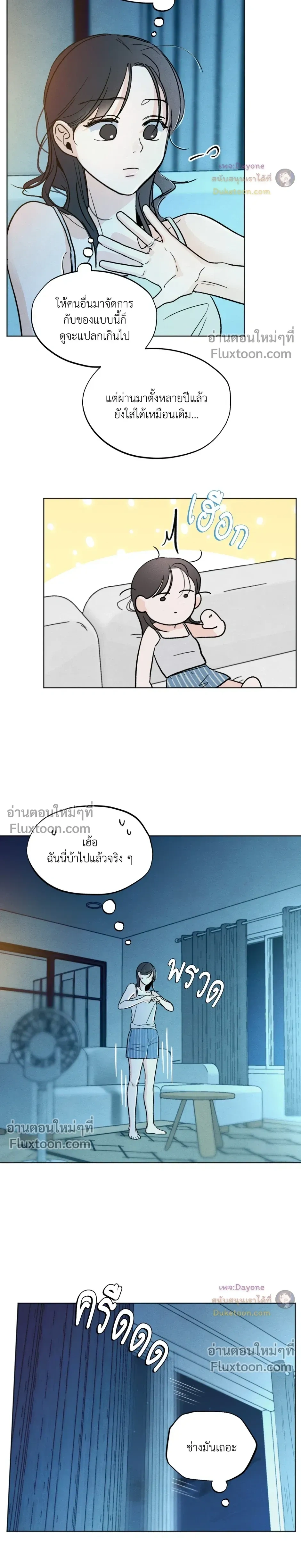 หน้าที่ 15