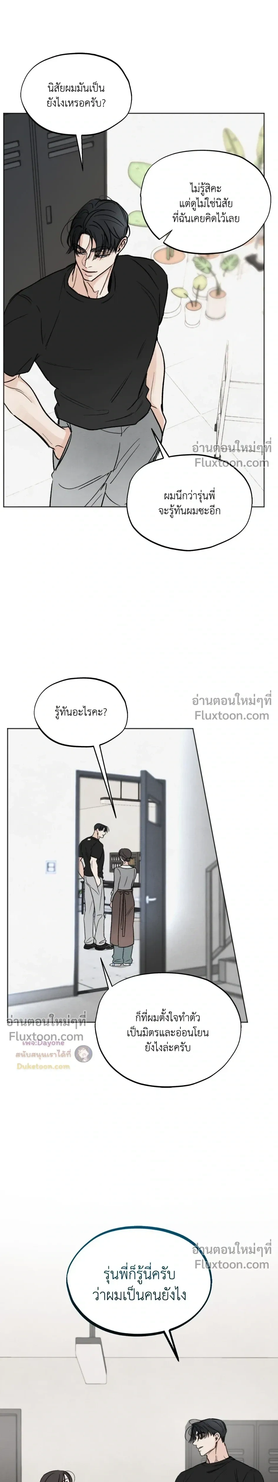 หน้าที่ 22