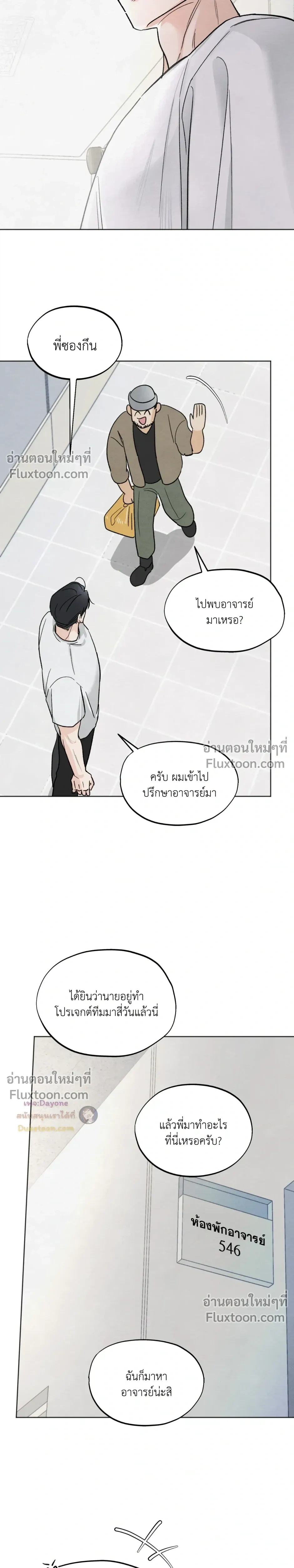 หน้าที่ 22