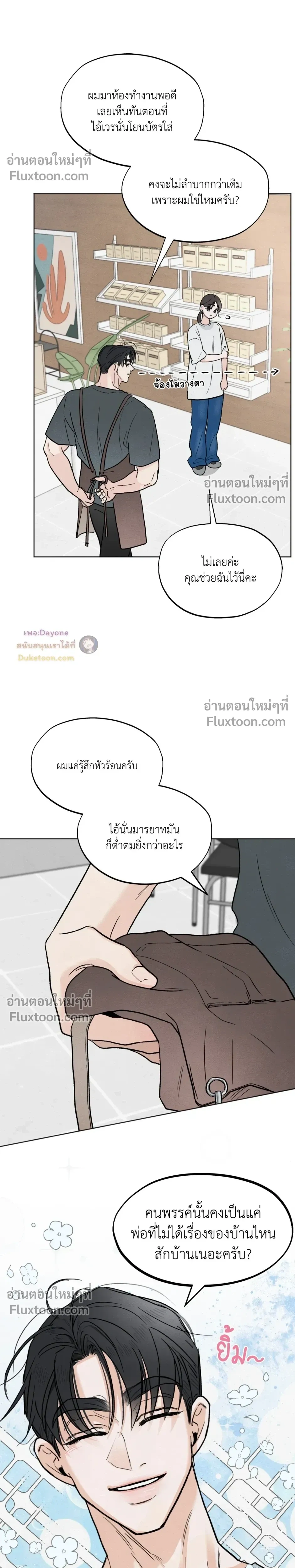 หน้าที่ 14