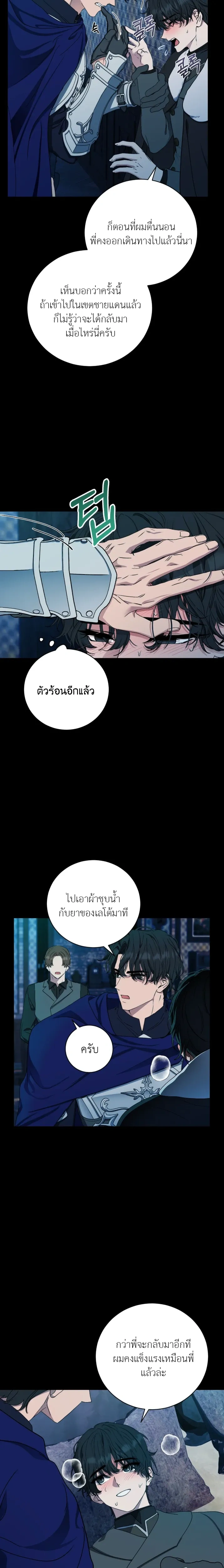 หน้าที่ 4
