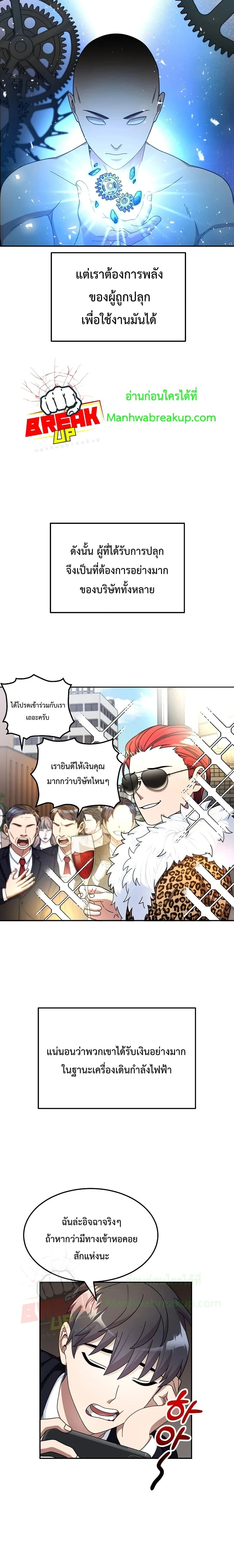 หน้าที่ 15