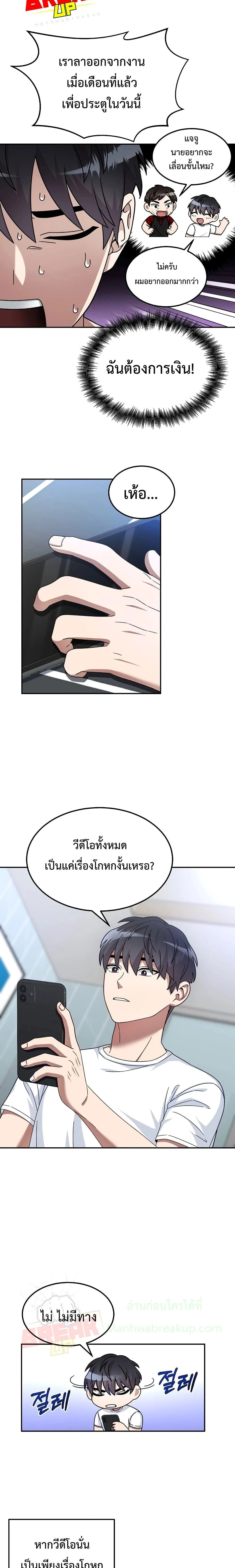 หน้าที่ 25