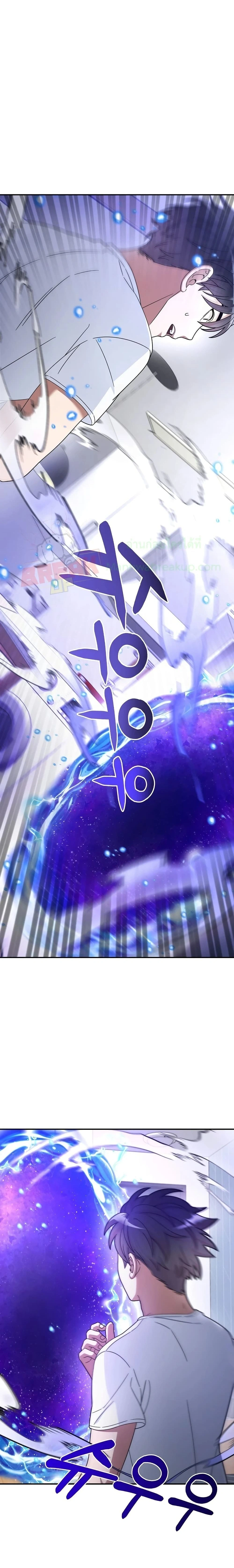 หน้าที่ 28