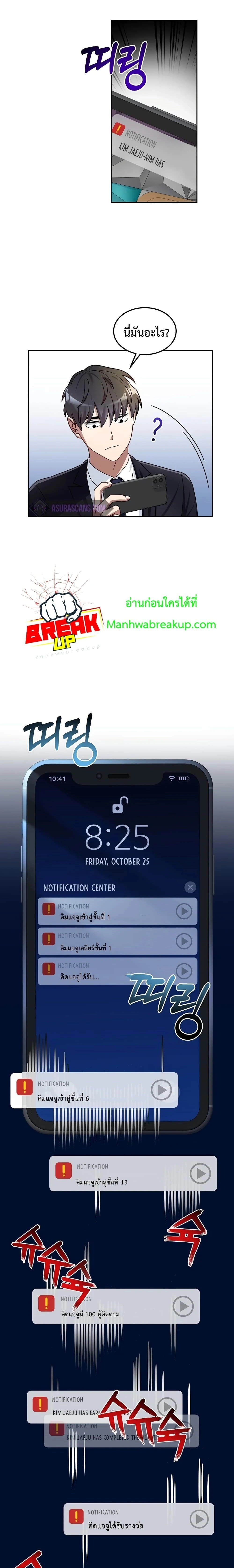 หน้าที่ 16