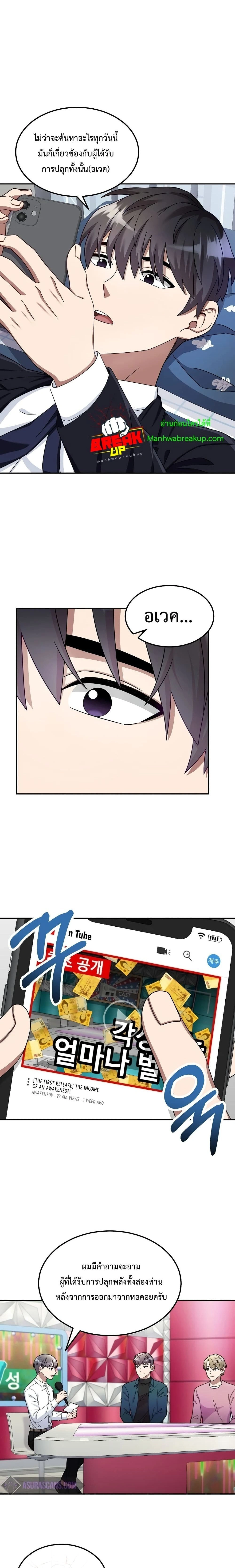 หน้าที่ 11