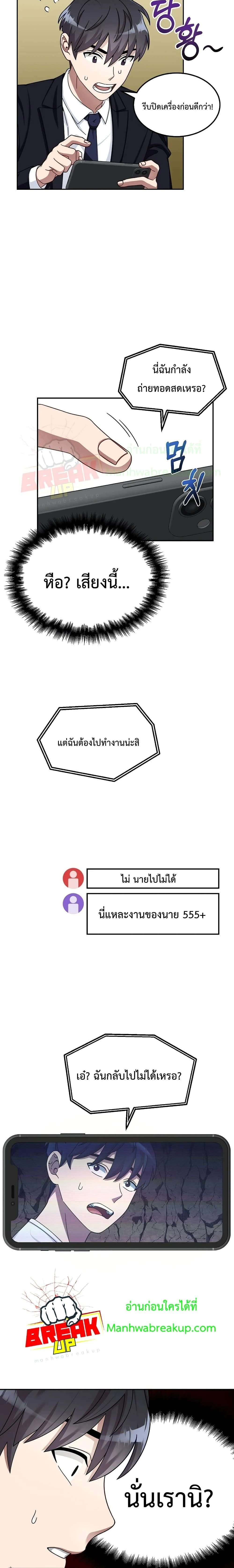 หน้าที่ 18