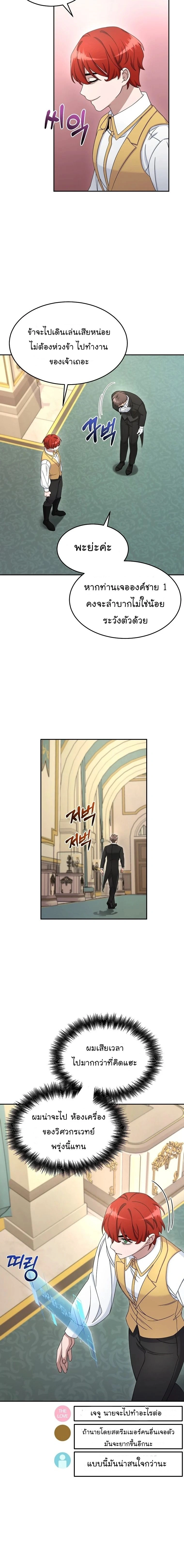 หน้าที่ 14