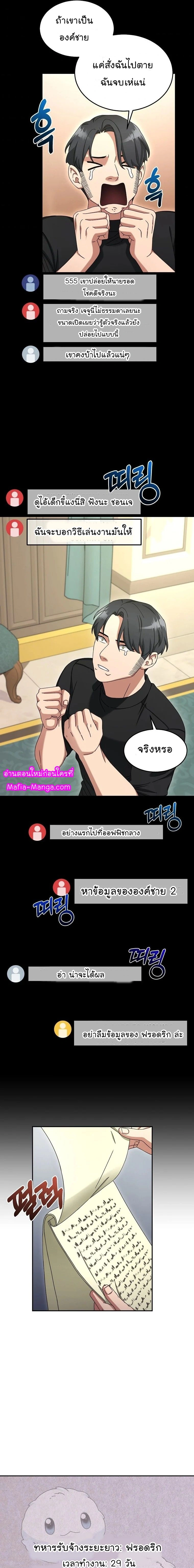 หน้าที่ 17