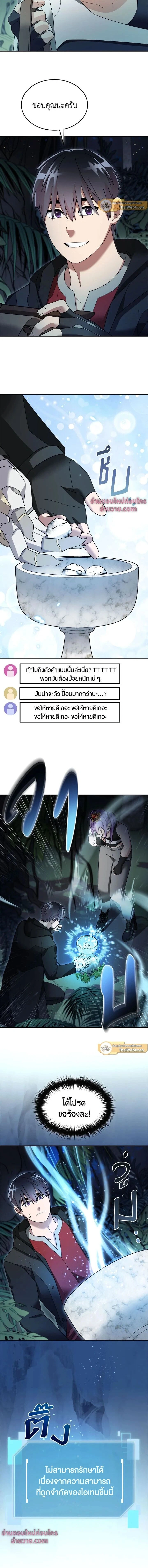 หน้าที่ 6