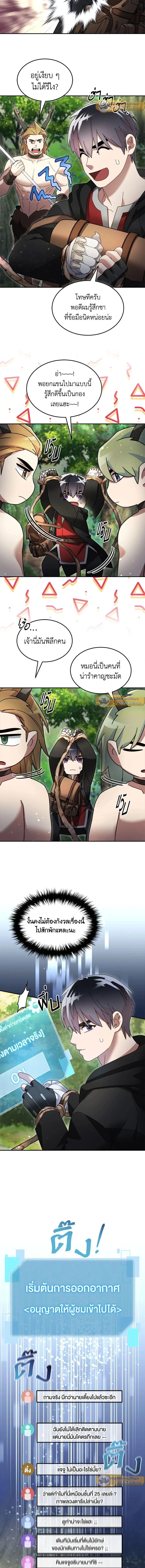 หน้าที่ 3