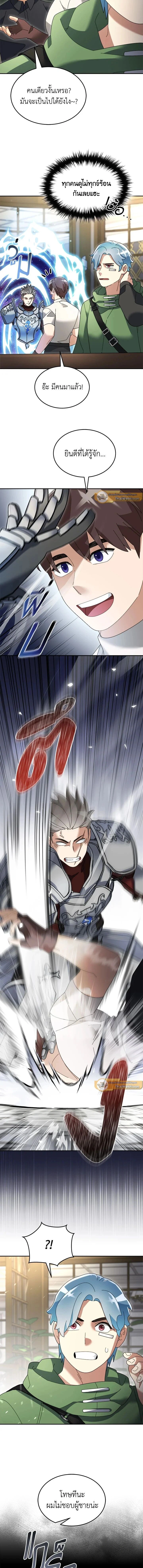 หน้าที่ 9