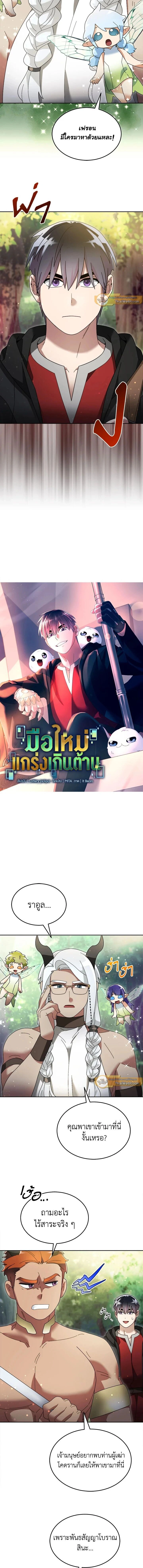 หน้าที่ 7