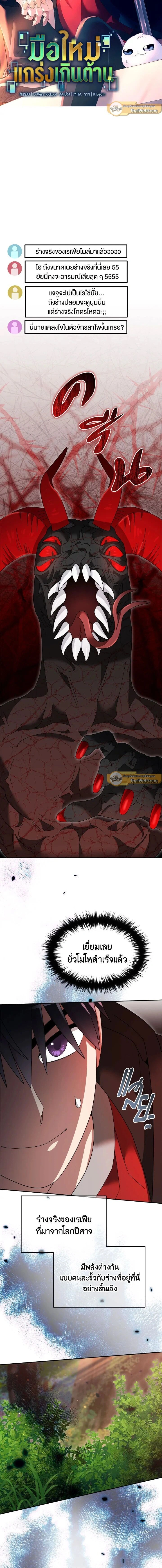 หน้าที่ 3