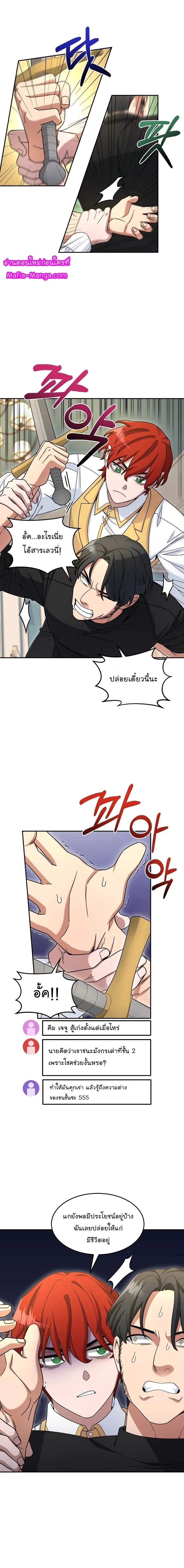 หน้าที่ 15