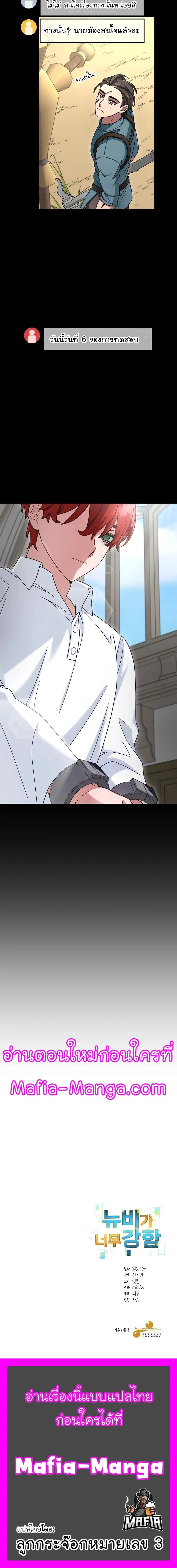 หน้าที่ 20