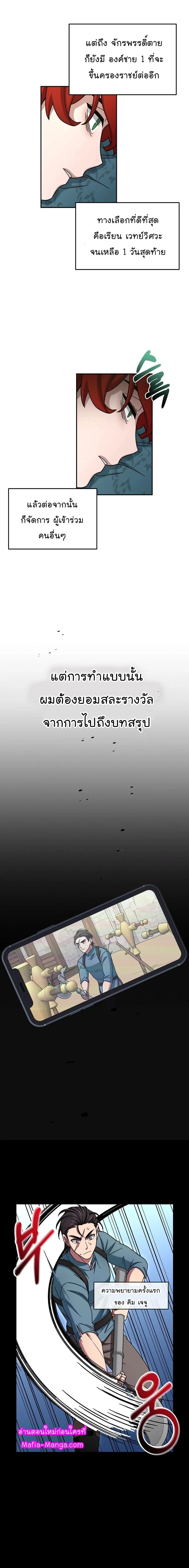 หน้าที่ 18